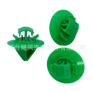 คลิปยึดแผ่นกันกระแทกข้างตัวถังรถยนต์ Fiat Peugeot Citroen Vauxhall รุ่น 856560 สีเขียว ทำจากพลาสติก - Product Image 4