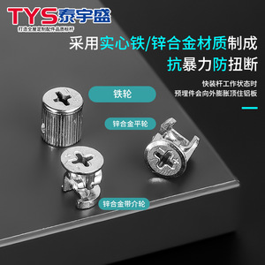 Connecteur de panneau en nid d'abeille en aluminium Taiyusheng bleu 4 en 1 pour l'assemblage de meubles, accessoire de quincaillerie - Product Image 5