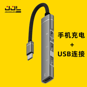Ttl Type C Hub 4 puertos Usb 2.0 de aleación de aluminio para carga de portátiles y teléfonos - Product Image 1