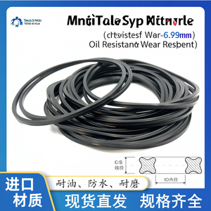 Anneau d'étanchéité en nitrile de type X Teng Si Hua 6,99 mm, résistant à l'huile, imperméable et résistant à l'usure - Product Image 3