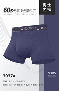 Caleçon de grande qualité pour hommes en coton extensible classique, long, respirant, confortable, personnalisé, taille tricotée imprimée pour adultes - Product Image 5