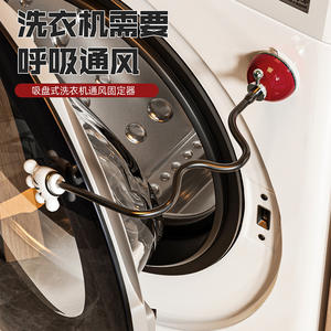 Max W3 Support de protection de porte avec fixation par ventouse, anti-collision, pour rangement mural, installation facile - Product Image 3