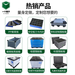 Conteneur logistique pliable en plastique, grande capacité, étanche, avec panneaux alvéolés, cage de stockage - Product Image 3