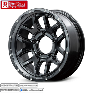 Jantes en alliage forgé RAYS F6 Boost, jantes tout-terrain, 16 17 18 19 20 21 pouces, 5x139.7 pour <span class=keywords><strong>Suzuki</strong></span> Jimny Jimny Sierra Jimny Nomade - Product Image 1