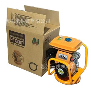 Vibrateur à essence Sunhoo Power PTG307 5.0 Hp haute performance pour béton, pour la construction - Product Image 5