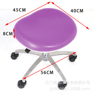 Pinyin Pt Training <b>Stool</b> 45x40x8cm Rotatable With <b>Wheels</b> For Rehabilitation And Laboratory Use - Product Image 1