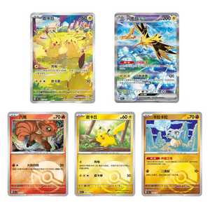 Caja de Regalo de Cartas Pokémon Auténticas al por Mayor en Chino Simplificado, Caja de Sobres Pokémon de Shanghái 151 Ju, Cartas Coleccionables Auténticas - Product Image 4