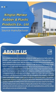 Rubber Transmission <strong>Belt</strong> - Product Image 5