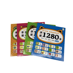 Service d'impression de cahiers d'exercices personnalisés pour l'apprentissage du mandarin pour enfants, couverture souple couleur intégrale, livre d'étude des caractères offset de qualité supérieure, fabrication en usine - Product Image 4