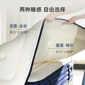 Matelas à ressorts Westinghouse S9 28 cm sans colle, ressorts ensachés, fermeté moyenne, orthopédique, respirant, écologique - Product Image 2