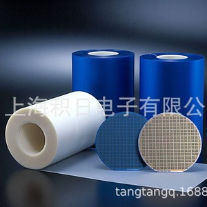 Uv Reducible Adhesion <b>Dicing</b> Tape 150mm Semiconductor Wafer Cutting Film - Product Image 2