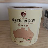 Étiquettes en vinyle adhésif imperméable imprimées en usine pour bouteilles de vin avec feuille d'or pour applications chimiques et pétrolières