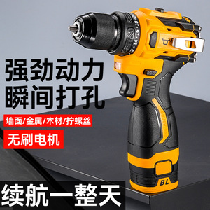 Taladro Eléctrico Industrial con Motor sin Escobillas, Empuñadura Tipo Pistola, Alimentado por Batería, para Perforación de Metal y Madera en Construcción - Product Image 1