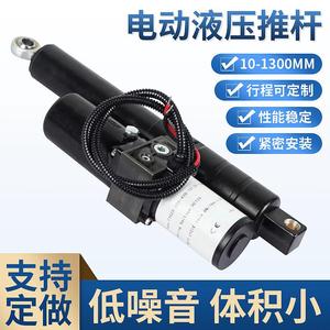 ZX Electrohydraulic <b>Linear</b> <b>Actuator</b> 002 Mining Metallurgy Machinery Use 2Kg Weight - Product Image 3