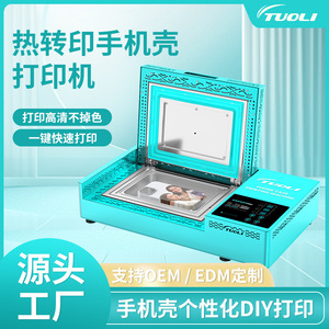 เครื่องกดความร้อนแบบซับลิเมชั่น 3 มิติ รุ่น Chair TL X9 ขนาดพิมพ์ A3 กำลังไฟ 800 วัตต์ สำหรับทำเคสมือถือ - Product Image 5