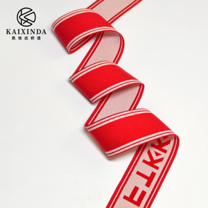 Nhà Máy bán hàng trực tiếp của thư tùy chỉnh ban nhạc đàn hồi Polyester đồ lót đàn hồi ban nhạc đàn hồi dây thắt lưng của đồ lót - Product Image 5