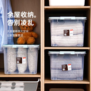 กล่องเก็บของขนาดใหญ่พิเศษแบบใสหนาพิเศษ กล่องจัดระเบียบเสื้อผ้าพลาสติกมีล้อสำหรับใช้ในบ้าน รูปทรงสี่เหลี่ยมผืนผ้า สีพื้น - Product Image 4