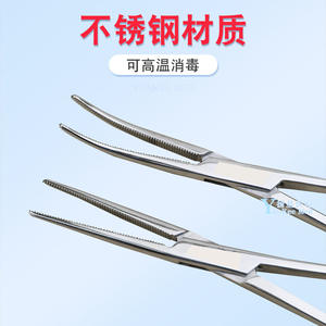 Pinzas Hemostáticas de Acero Inoxidable Yankee Med, Rectas y Curvas, para Cirugía Veterinaria Canina, Uso Manual - Product Image 1