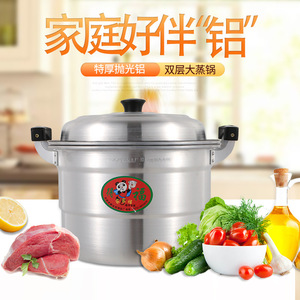 Double Layer Aluminum <b>Steamer</b> Pot Thickened 32cm Gas Stove Use Household Soup Water Pot Large Capacity Fish <b>Steamer</b> - Product Image 5