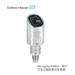 Débitmètre Coriolis Endress+Hauser Proline Promass F 300 8F3B pour liquides et eau, précision 300 MHz, erreur de moins ou de plus de 0,2 % - Product Image 3