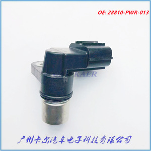 เซ็นเซอร์ความเร็ว 28810-PWR-013 สำหรับอะไหล่ทดแทนระบบส่งกำลังฮอนด้าอคูร่า - Product Image 4