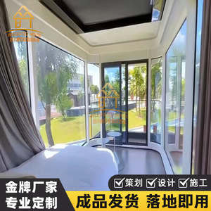 บ้านคอนเทนเนอร์เคลื่อนที่ ห้องพักแบบโมเดิร์น ระบายอากาศได้ดี เหมาะสำหรับใช้งานกลางแจ้ง - Product Image 5
