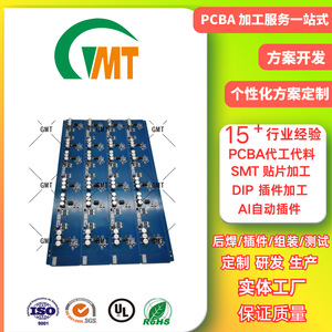 เมนบอร์ด GMT PCBA E901004-MB-REV_D1 ประกอบแบบ SMT และ DIP โรงงานเซินเจิ้น รับผลิตตามสั่ง - Product Image 2