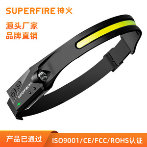 ไฟหน้าซุปเปอร์ไฟร์ HL65 แบบชาร์จไฟได้ 1200mAh ความสว่างสูง LED สำหรับการเดินป่า แคมป์ปิ้ง ขี่กลางคืน - Product Image 2