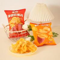 Vente en gros de chips de patates douces en vrac Emballage de marque personnalisé sans additifs prêt à manger Chips de patates douces dorées naturelles