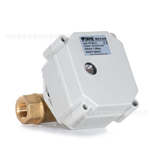 Vanne électrique miniature Tonhe DC 5V en laiton, type à bille, pour le contrôle des drains de pipeline - Product Image 4
