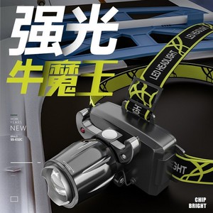 Lampe frontale LED rechargeable Xinster 2800mAh avec zoom et capteur pour la randonnée, la pêche et l'exploitation minière - Product Image 1