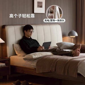 Solid Wood <b>Bed</b> With Genuine Leather Upholstery 1.8m Wide Black Walnut <b>Double</b> <b>Bed</b> High Headboard Bedroom Furniture - Product Image 3