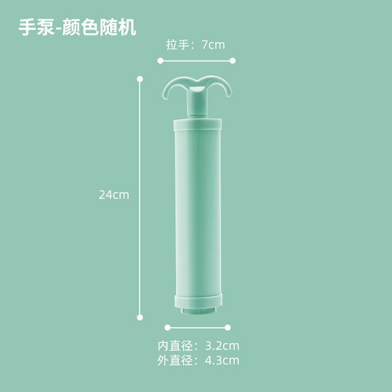 Hand pump, 21*4.4cm [Random color]