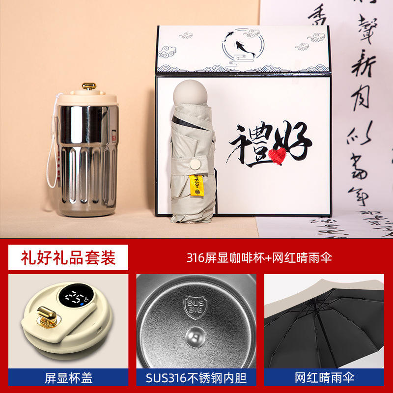 [Parapluie tasse à café - Ensemble deux pièces blanc]