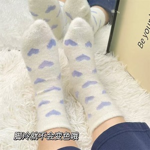 Calcetines térmicos de invierno para mujer, calcetines gruesos de felpa que cambian de color, sensibles a la temperatura, calcetines para parejas, de azul a rosa - Product Image 1