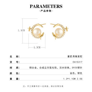 Star Moon Pearl Stud <b>Earrings</b> Gold Plated With Zircon 925 Silver <b>Post</b> For Women - Product Image 3