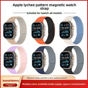 <span class=keywords><strong>Bracelet</strong></span> en silicone de la série <span class=keywords><strong>Ultra</strong></span> pour <span class=keywords><strong>Apple</strong></span> <span class=keywords><strong>Watch</strong></span> 40-46mm <span class=keywords><strong>Bracelet</strong></span> magnétique souple <span class=keywords><strong>compatible</strong></span> avec les modèles 10/9/8/7/6/5/4/se/3 ". - Product Image 2