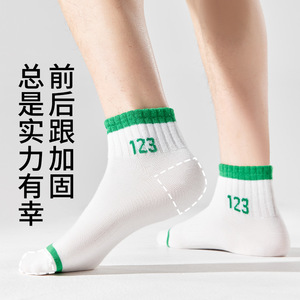 Ankle Socks Women Breathable Sweat Absorbing Polyester Fiber White Green Trim 123 Pattern Casual Wear - Product Image 1