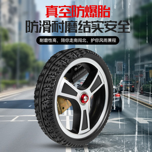 Tricycle électrique pliable Mo Yao 24V, capacité 100-200 kg, scooter léger en fibre de carbone pour personnes âgées - Product Image 5