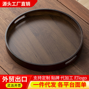 ถาดไม้วอลนัททรงกลมสีพื้น สำหรับจัดเก็บอุปกรณ์ในห้องน้ำชา - Product Image 2