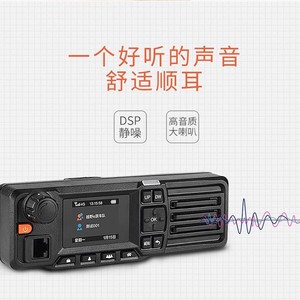 Yixin Ls-D828 Talkie-walkie embarqué 4G réseau complet pour système de gestion de flotte logistique extérieure - Product Image 1