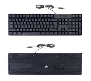 Teclado de Membrana para Oficina, Negocios, 104 Teclas, Cableado, Totalmente Negro, USB, Teclas Multimedia - Product Image 2