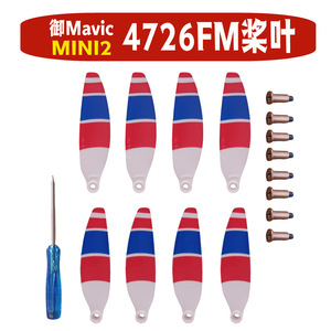 ใบพัดแบบพับได้ลดเสียงรบกวนแบบถอดเร็ว CW CCW สำหรับโดรน DJI Mavic 2 Pro Zoom รุ่น Mavic 2 8743F - Product Image 5