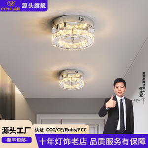 <b>Square</b> <b>Ceiling</b> <b>Light</b> <b>Led</b> Crystal Chandelier For Entryway Hallway Balcony Modern Minimalist Design - Product Image 5