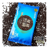 Biscuits en morceaux YORAY JOY 400g saveur cacao, très demandés, pour gâteaux, glaces, bubble tea, boissons, pâtisserie et décoration