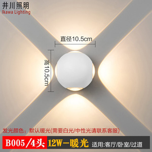ไฟติดผนังรูปทรง X ของ Ikawa Lighting 12W LED โคมไฟภายนอกแบบกันน้ำสำหรับใช้งานกลางแจ้ง - Product Image 2