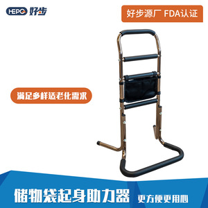 Ayuda para levantarse portátil para personas mayores, pasamanos de altura ajustable con bolsa de almacenamiento, equipo de seguridad para el baño de aleación de aluminio - Product Image 2