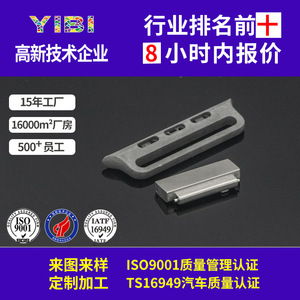 <b>Titanium</b> Alloy Watch Case Parts <b>Powder</b> Injection Molding Custom Light Weight For Watch Components - Product Image 4