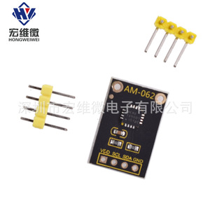 Carte de développement d'interface I2C pour capteur de température numérique Hongwei Micro TSYS01 AM-062 - Product Image 1