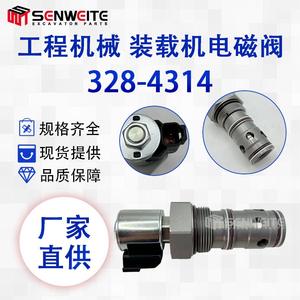 Vanne solénoïde Weite 328-4314 DC 24V pour chargeuse Cat950H 962K 621H, vanne de régulation d'huile - Product Image 4